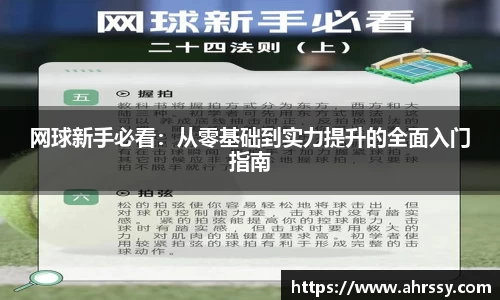ub8优游登录注册5.0