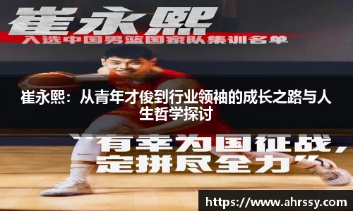 ub8优游国际