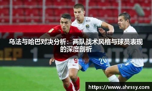 ub8优游国际