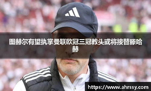 ub8优游登录注册5.0